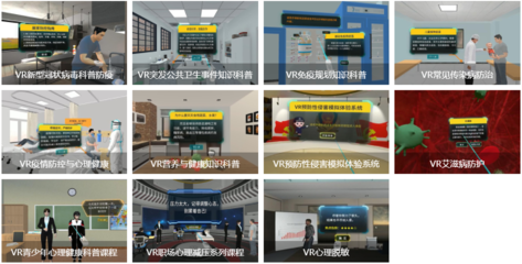VR技術(shù)賦能急救教育 打造沉浸式心肺復蘇培訓新范式