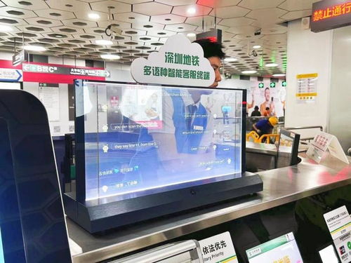 科大訊飛與深鐵集團戰(zhàn)略合作，以多媒體設計服務共筑軌道交通智慧服務新標桿